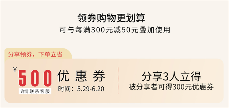 得高天貓618“一站國(guó)際家”，家裝精品鉅惠開(kāi)啟！ 4