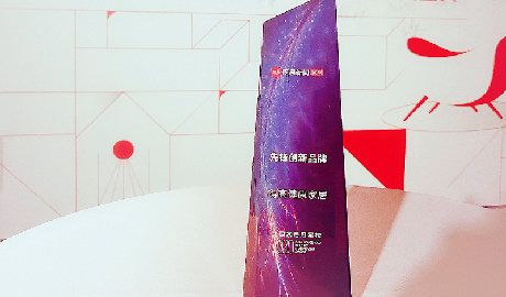 得高榮登2020中國(guó)家居冠軍榜，斬獲“先鋒創(chuàng)新品牌”稱(chēng)號(hào)！